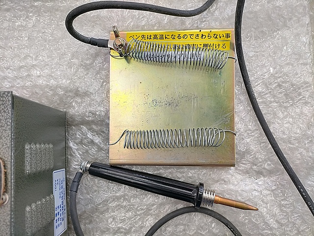 C151635 電気ペンシル 新潟精機 A型_2