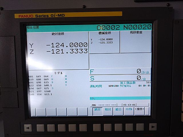 P008121 ＮＣ平面研削盤 岡本工作 PSG-52CANC_6