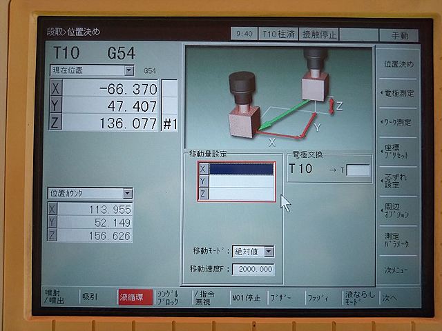 P008076 ＮＣ放電加工機 三菱電機 EA8PVM_6