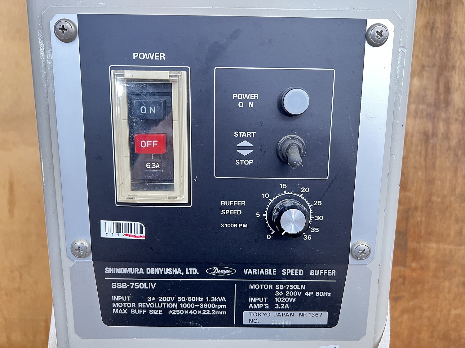 C152244 バフ研磨機 下村電友舎 SSB-750LIV | 株式会社 小林機械