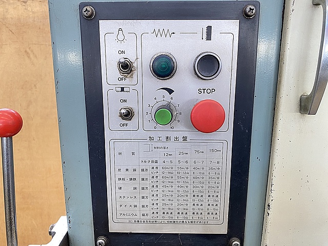 C151958 コンターマシン ラクソー SE-400(L-400)_11