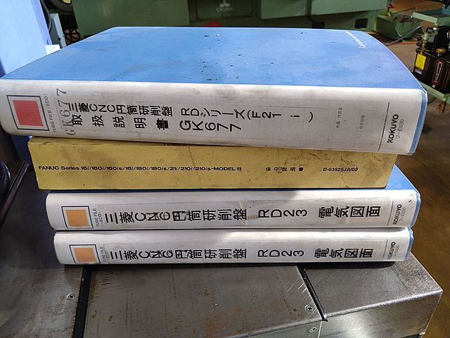 P007999 ＮＣ円筒研削盤 三菱重工業 RD23-B35P_9