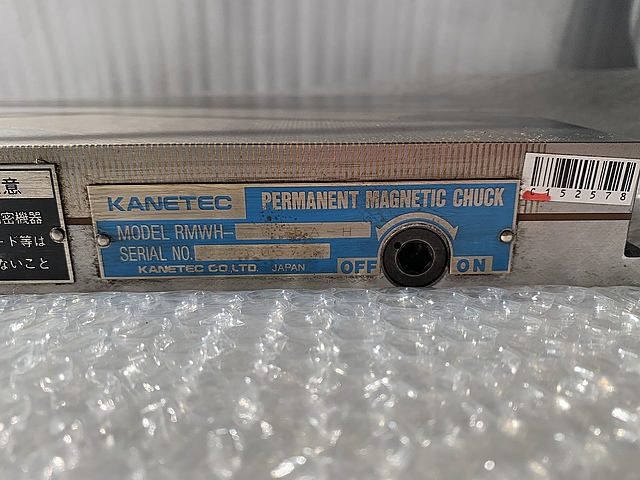 C152578 永磁チャック カネテック RMWH-2035A-H_1