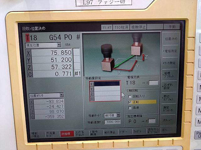 P008147 ＮＣ放電加工機 三菱電機 EA12VM_7