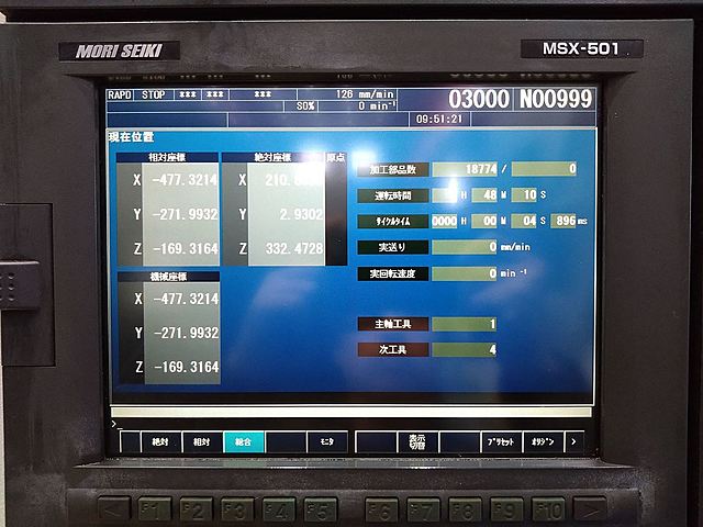 P008159 立型マシニングセンター 森精機 NVD5000α1B/40_7