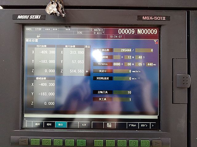 P008166 立型マシニングセンター 森精機 NV5000α1A/40_8