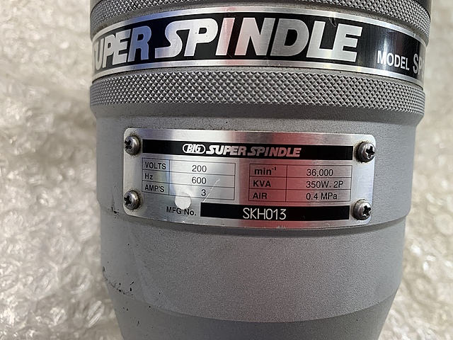 C154071 増速スピンドル BIG SPS350N_1