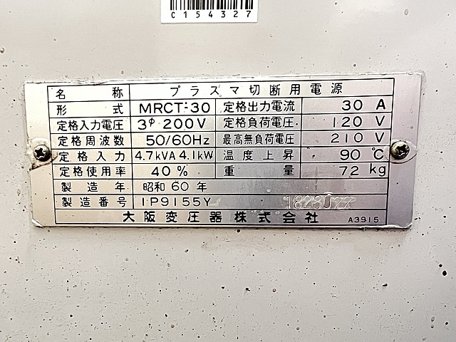 C154327 プラズマ切断機 ダイヘン MRCT-30_4