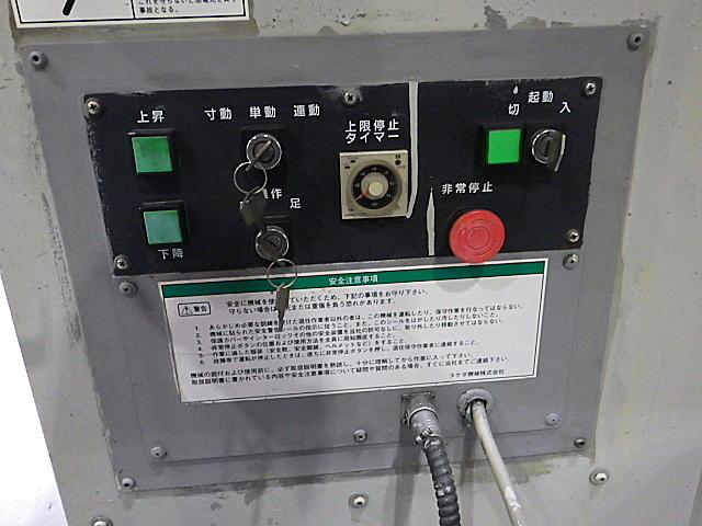 H017697 コーナーシャー タケダ機械 TCN-256A_8