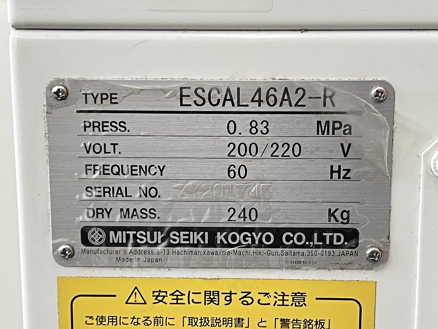 C154871 スクロールコンプレッサー 三井精機 ESCAL46A2-R | 株式