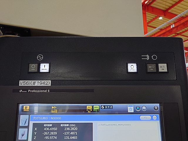 P008224 立型マシニングセンター 牧野フライス製作所 V56i_9