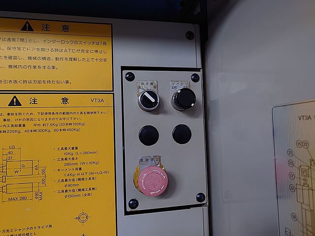 P008152 立型マシニングセンター 三井精機 VT3A_14