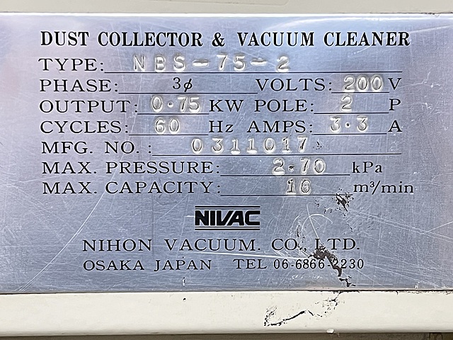 C155283 集塵機 日本真空 NBS-75-2_7