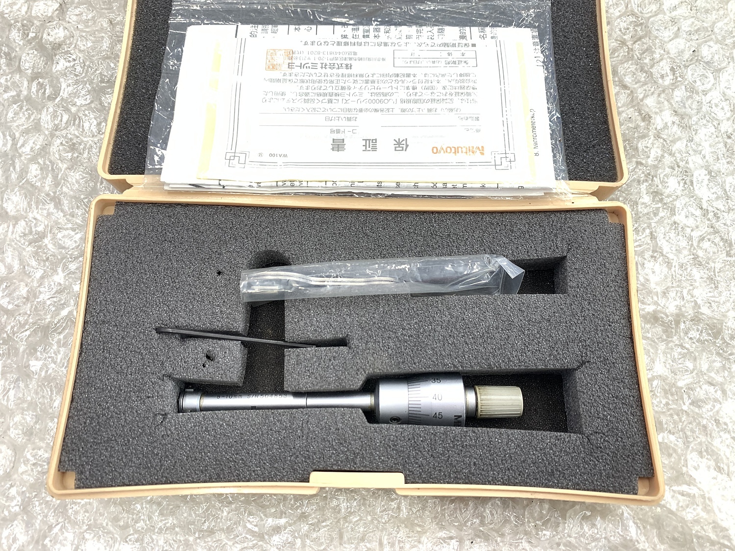 C155646 ホールテスト ミツトヨ 368-102-10 | 株式会社 小林機械