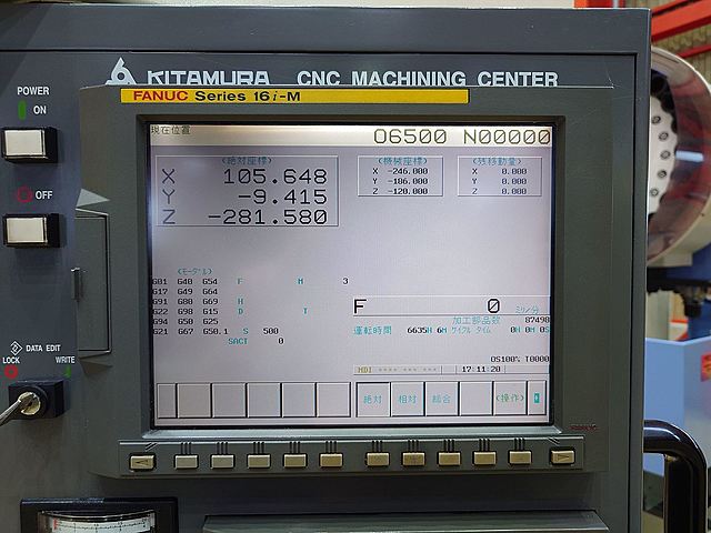 P008168 立型マシニングセンター キタムラ機械 Mycenter-2XiH_8