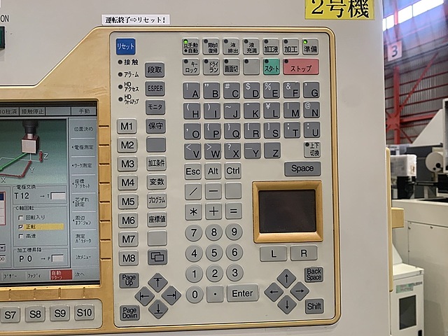 P008195 ＮＣ放電加工機 三菱電機 EA12ME_8