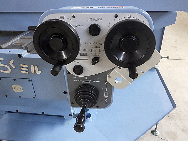 H017801 簡易型ＮＣフライス OKK RRM-2V_4