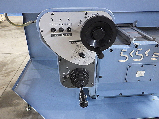 H017801 簡易型ＮＣフライス OKK RRM-2V_5
