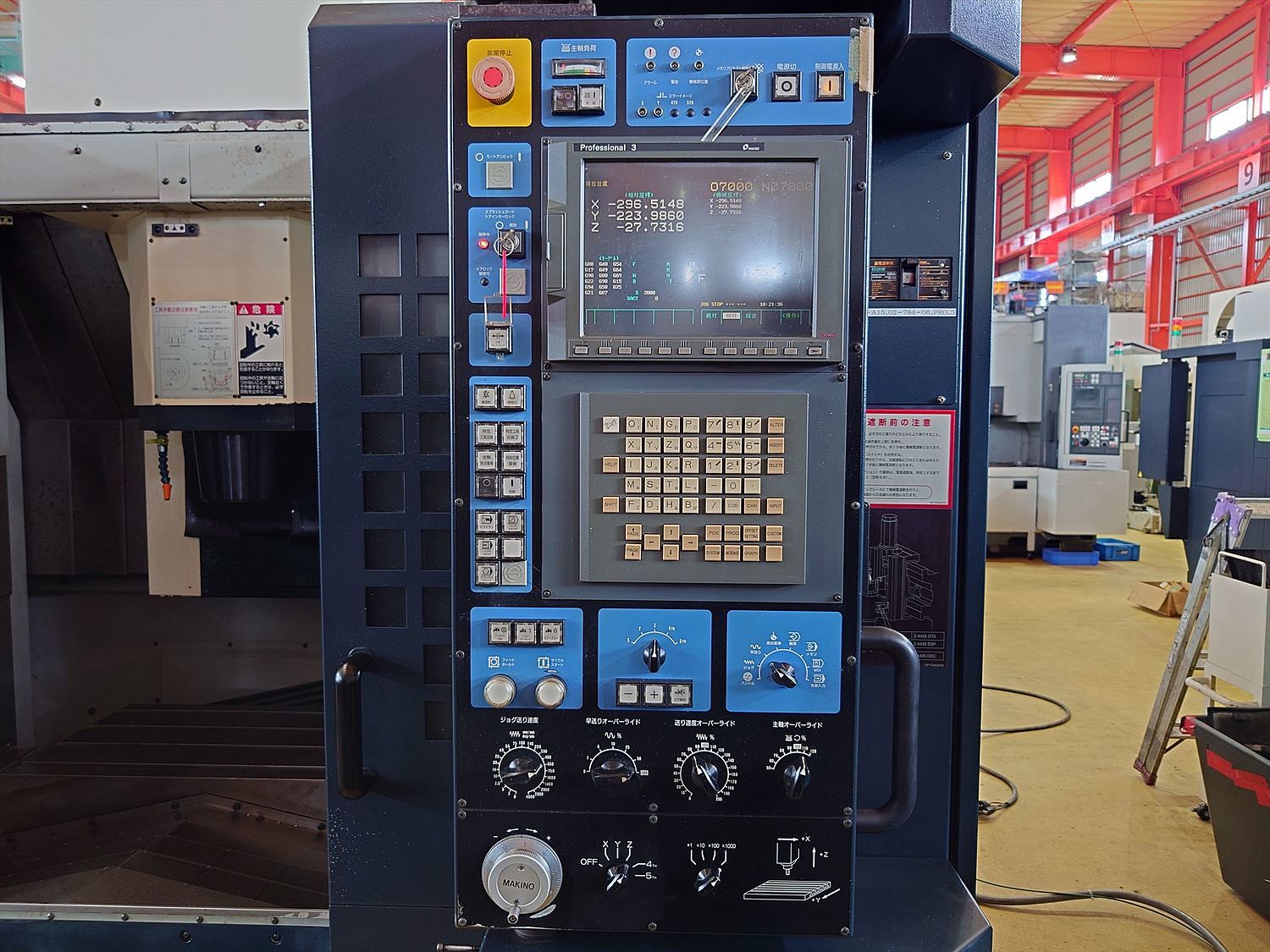 P008204 立型マシニングセンター 牧野フライス製作所 V33 | 株式