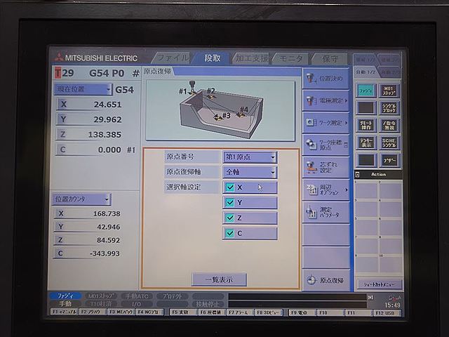 P008232 ＮＣ放電加工機 三菱電機 EA12VM_9