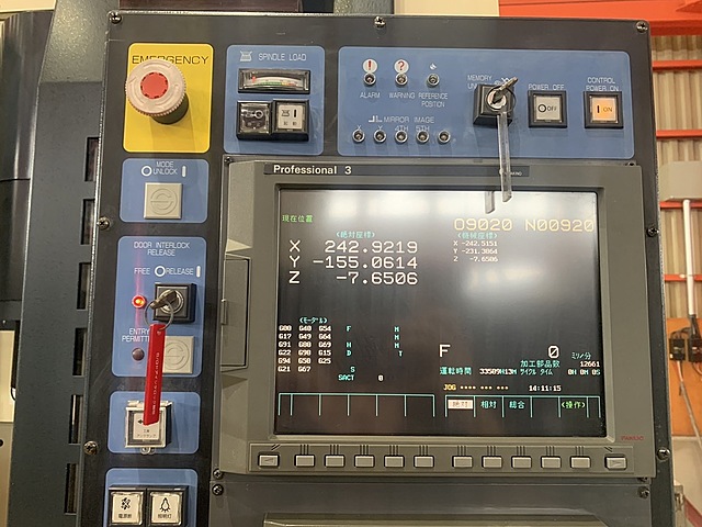 P008278 グラファイト加工機 牧野フライス製作所 SNC64-A15_9