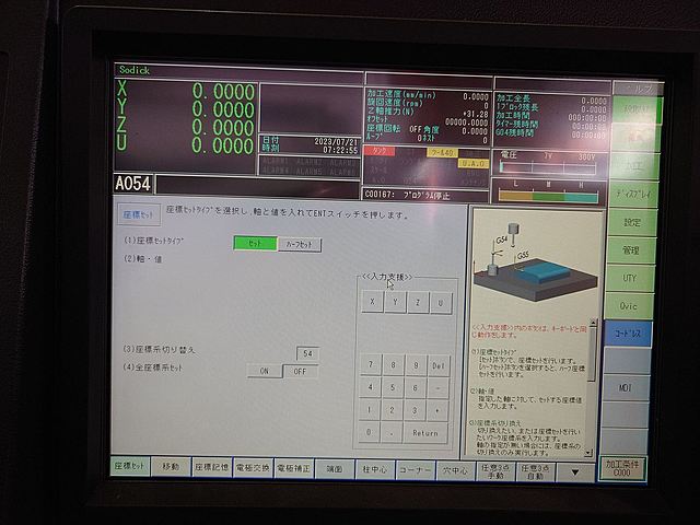 P007709 ＮＣ放電加工機 ソディック AP1L_6