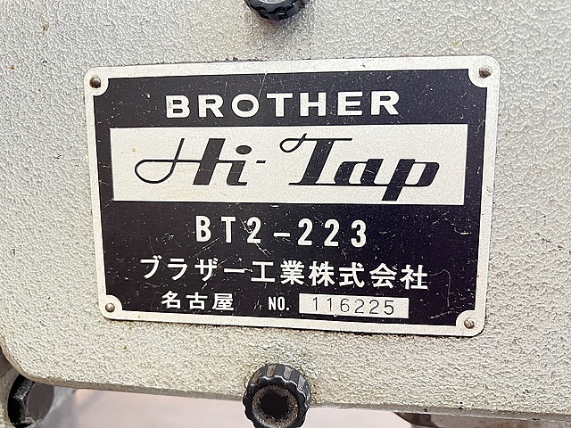 A123539 タッピング盤 ブラザー BT2-223_5