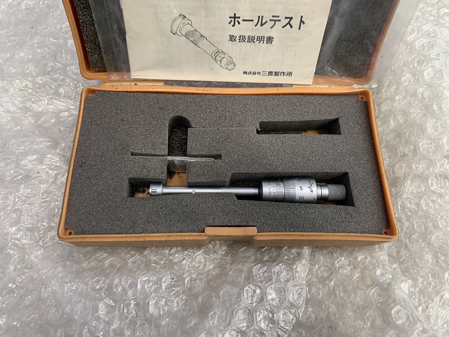 C157321 ホールテスト ミツトヨ 368-103 | 株式会社 小林機械