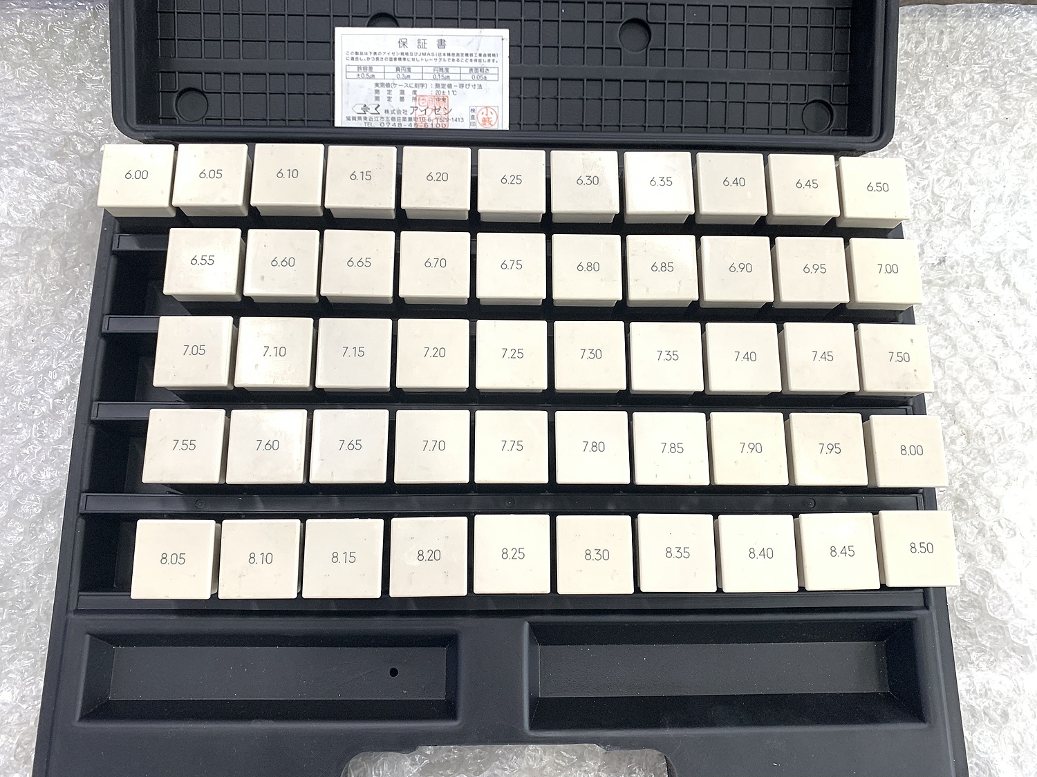 C157335 ピンゲージセット アイゼン EL-3 | 株式会社 小林機械
