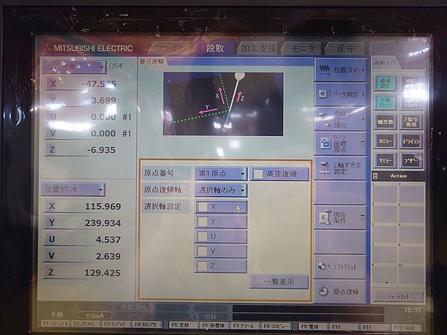 P008295 ＮＣワイヤーカット 三菱電機 FA20S-A_10