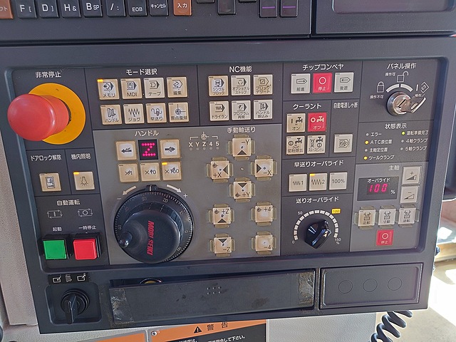 P008307 立型マシニングセンター 森精機 NV5000α1A/40_13