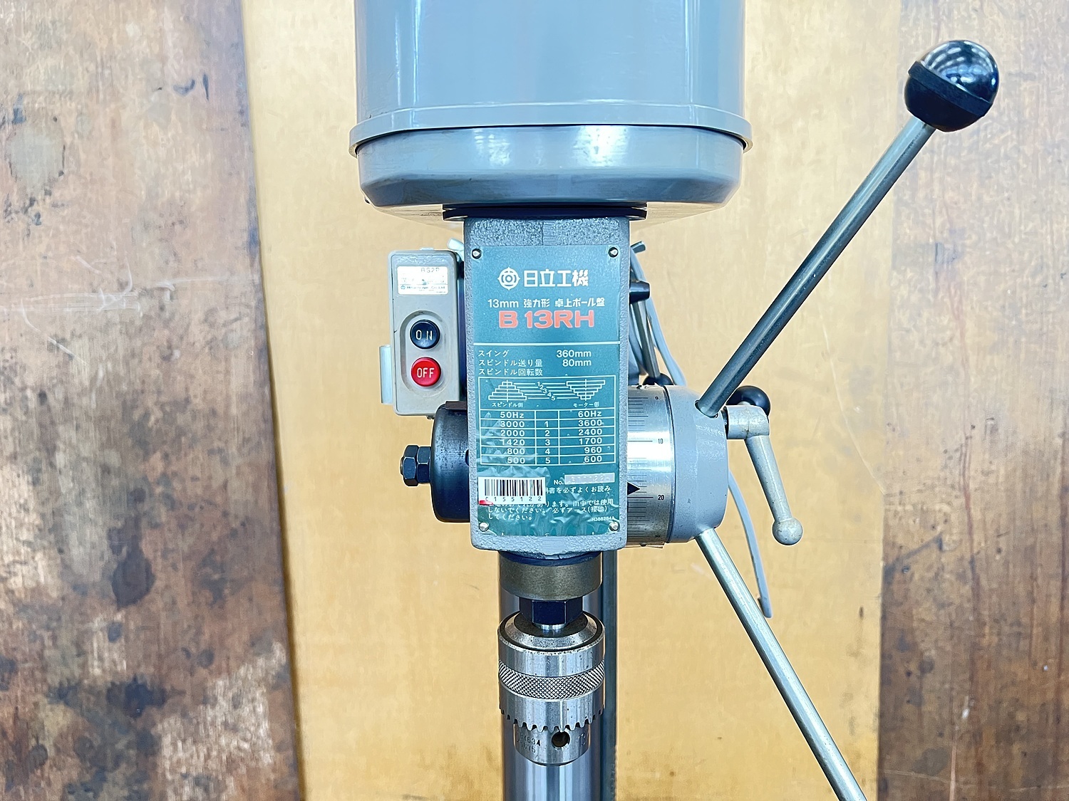 C155122 ボール盤 日立 B13RH | 株式会社 小林機械