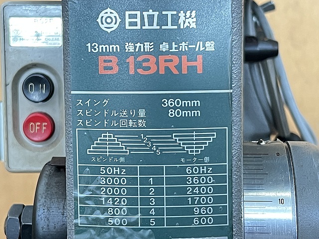 C155122 ボール盤 日立 B13RH_7