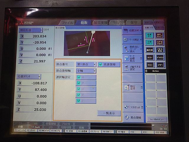 P008335 ＮＣワイヤーカット 三菱電機 FA20PS ADVANCE_10