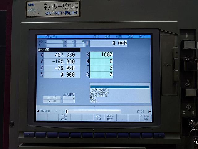 P008288 立型マシニングセンター OKK VM4Ⅲ_7