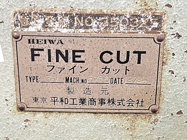 C158175 ファインカット 平和テクニカ TYPE 31_5