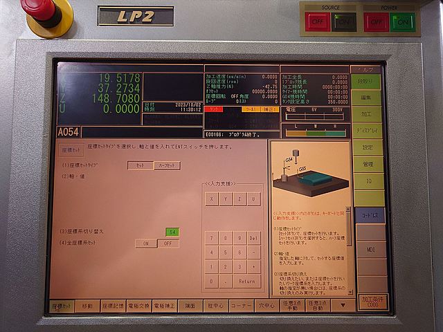 P008369 ＮＣ放電加工機 ソディック AG40L_8
