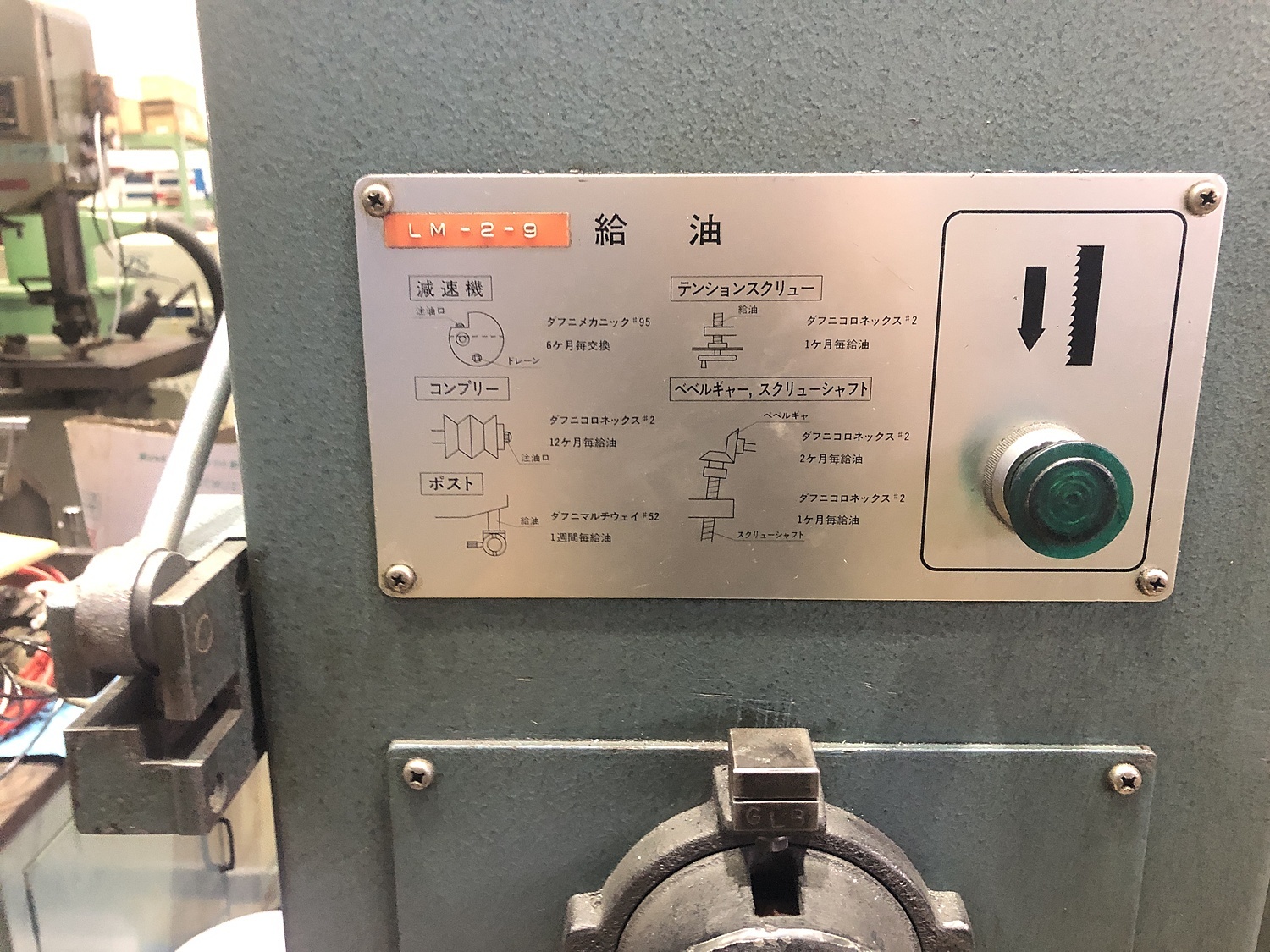 C158387 コンターマシン アマダ V-400 | 株式会社 小林機械