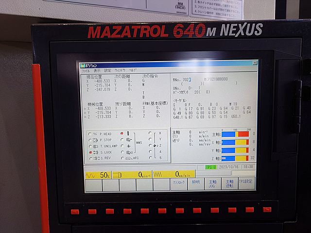 P008344 立型マシニングセンター ヤマザキマザック VCN-510C_6