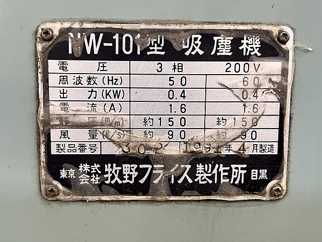 C158927 万能工具研削盤 牧野フライス製作所 C-40_9