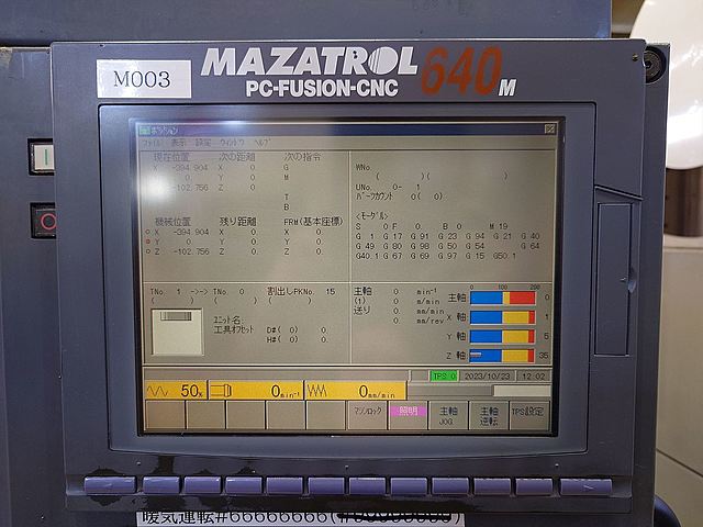 P008355 立型マシニングセンター ヤマザキマザック FJV-250_7