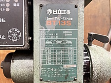 【日立工機】BT13SL タッピングボール盤 31YA00EIcqL.jpg_BO30,255,255,