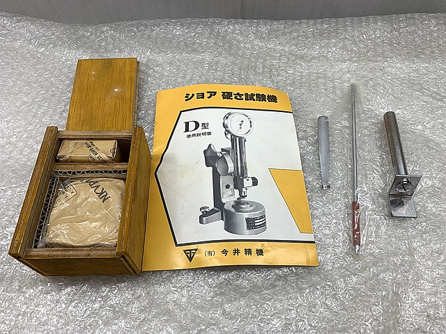 C159716 硬さ試験機 今井精機 D型_7