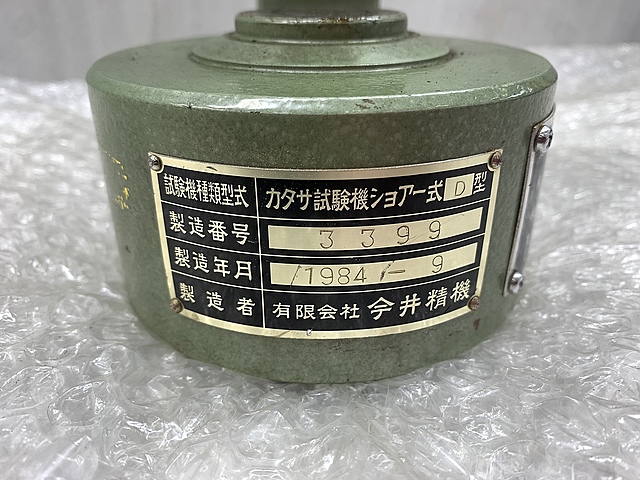 C159716 硬さ試験機 今井精機 D型_6