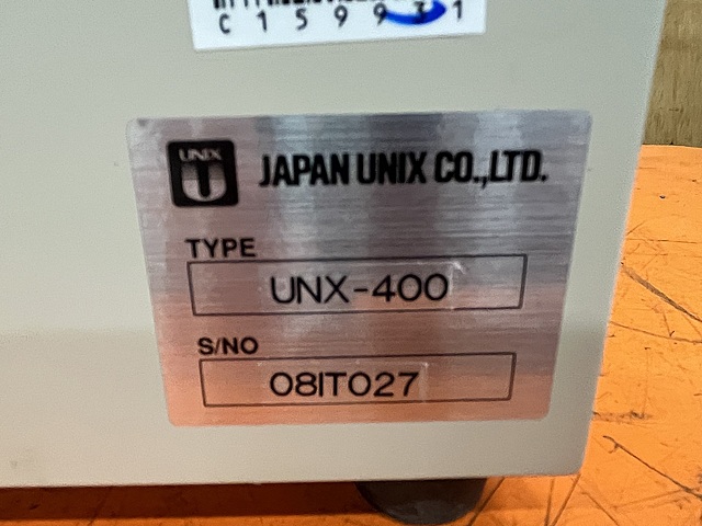C159931 窒素ガス発生装置 JAPAN UNIX UNX-400_4