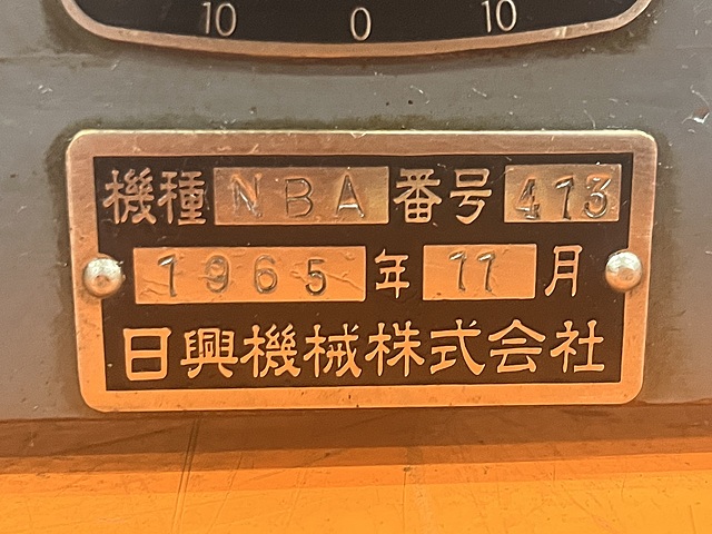 C158973 砥石バランサー 日興機械 NBA_5