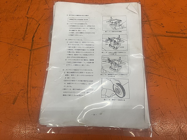 C158973 砥石バランサー 日興機械 NBA_7