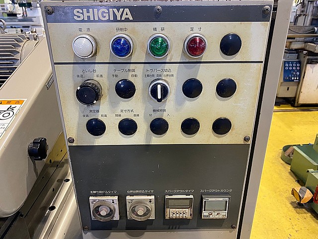 H018092 円筒研削盤 シギヤ GP-20・50A_6