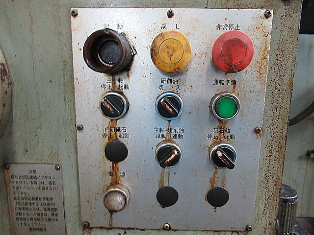 G005243 円筒研削盤 近藤 CGK-450HW-PA_7