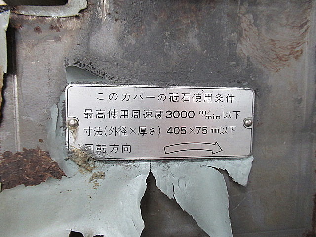 G005243 円筒研削盤 近藤 CGK-450HW-PA_9